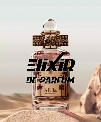 بديل عطر العُلا من بنهالغنز AIUla Penhaligon's (AL...