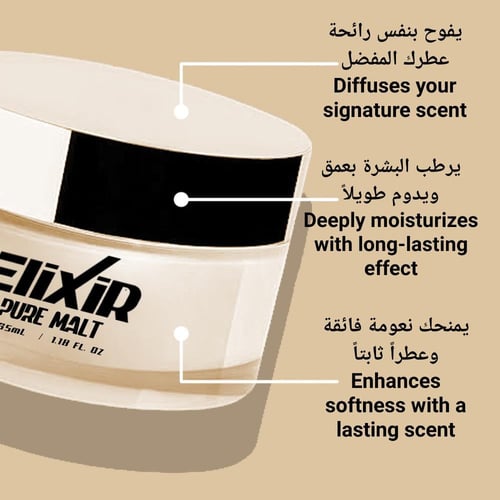 بديل أي*من بيور مولت موغلر A*Men Pure Malt Mugler...