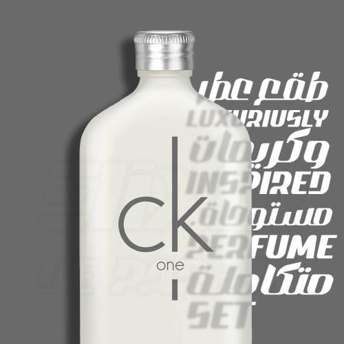 بديل سي كيه ون كالفن كلاين CK One Calvin Klein Alt...