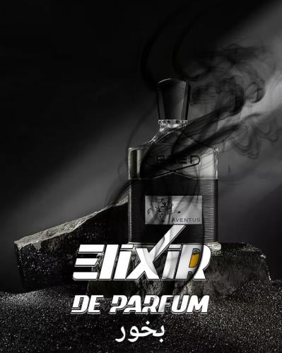 بخور أفينتوس AVENTUS ENCENS