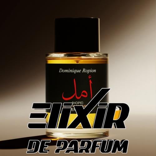 بديل عطر أمل فريدريك مال