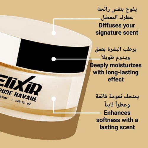 بديل أي*من بيور هافان موغلر A*Men Pure Malt Havane...