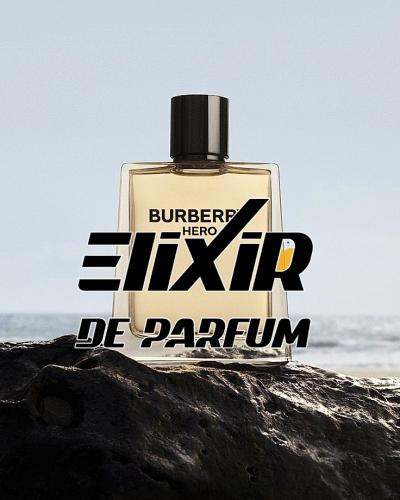 بديل عطر هيرو بربري