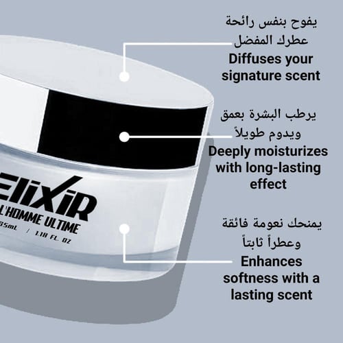 بديل لوم ألتيم إيف سان لوران L’Homme Ultime Yves S...