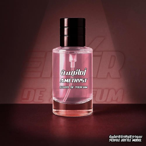بديل أماثيست لاليك Amethyst Lalique Alternative