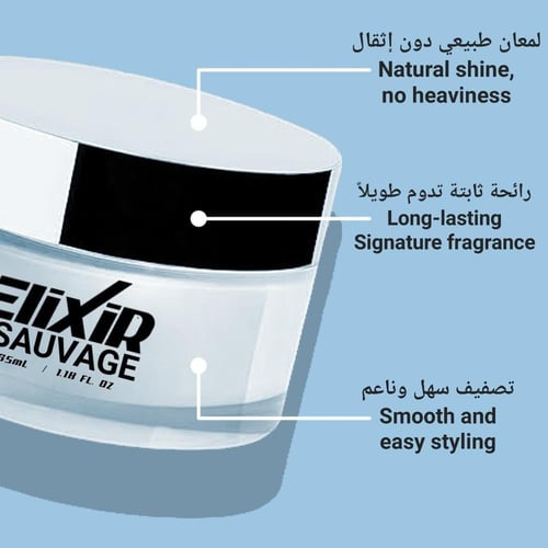بديل سوفاج أو دو بارفام ديور Sauvage Eau de Parfum...
