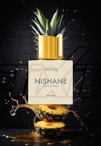 بديل هاتشيفات نيشاني Hacivat Nishane Alternative