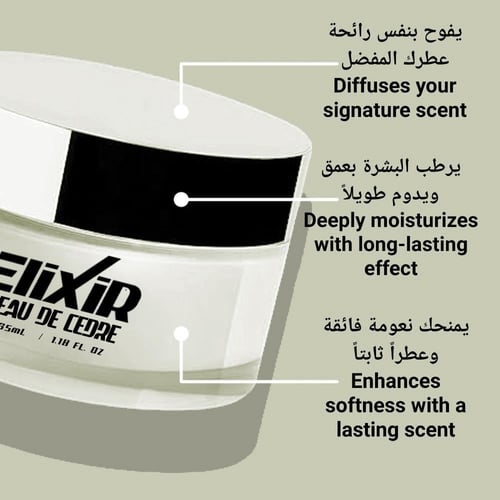 بديل أرماني أو دو سيدر جورجيو أرماني Armani Eau de...