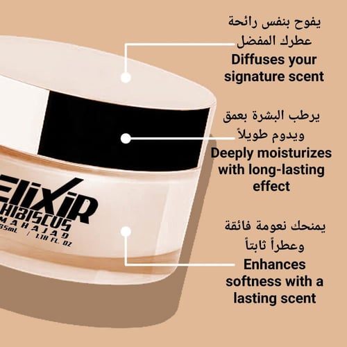 بديل هيبسكس مهاجاد ميزون كريفيللي Hibiscus Mahajád...