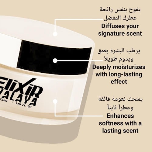 بديل ڤالايا بارفام دو مارلي Valaya Parfums de Marl...