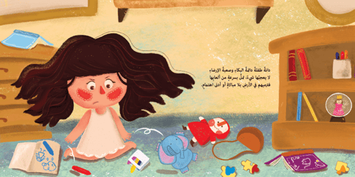 صندوق الأسرار