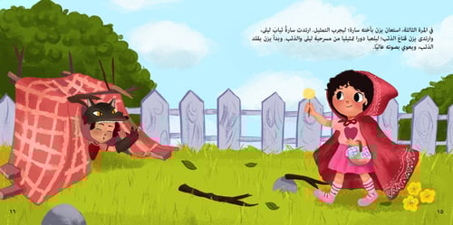 يزن في مهرجان المواهب