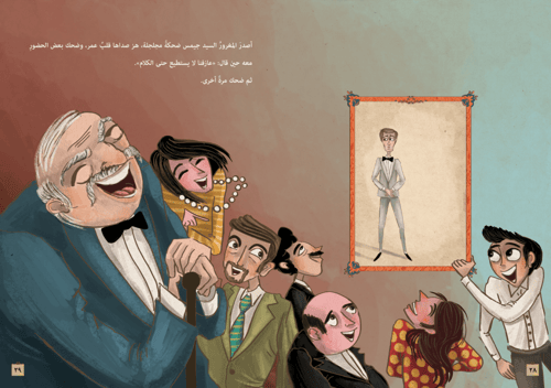 نغمات كالكلمات