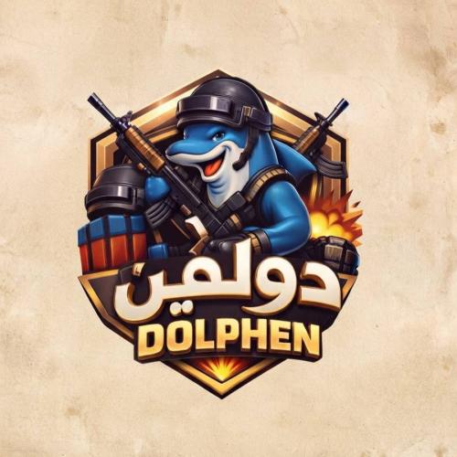 كود دلفين شهر
