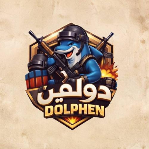 دولفين يوم ايفون