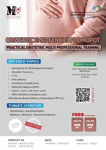 Obstetric Emergencies Prompot (Online)