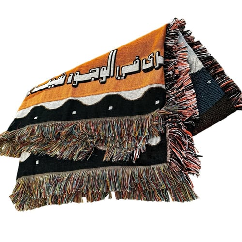 بطانية ليالي شتوية