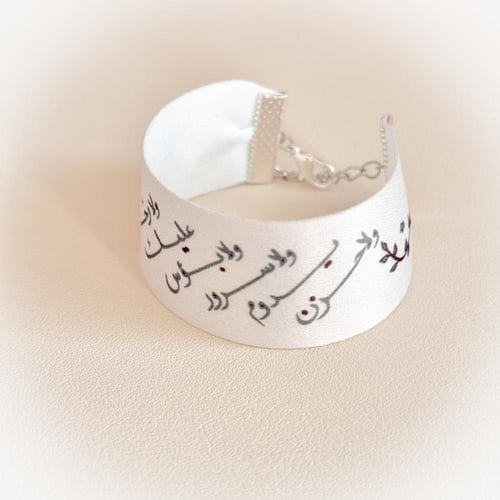 اسورة - لاحزن يدوم ولاسرور