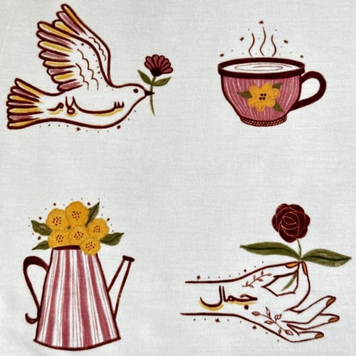 قميص جمَال الحياة