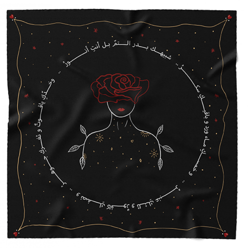 وشاح مربع شبيهك بدر التمّ بل أنتِ أنورُ