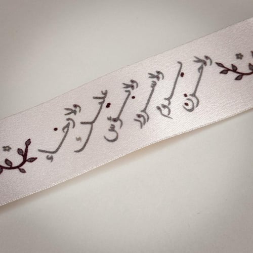 اسورة - لاحزن يدوم ولاسرور