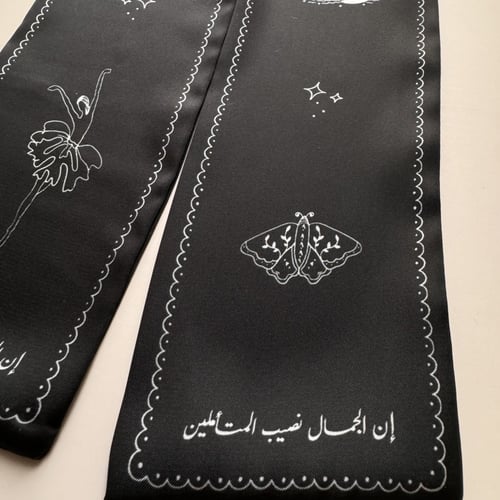 الجمال نصيب المتأملين - وشاح صغير