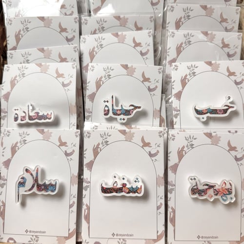 توزيعات بروشات