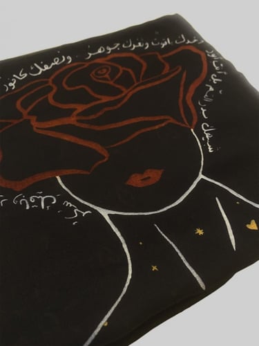 وشاح طويل(طرحة)-شبيهك بدر التمّ