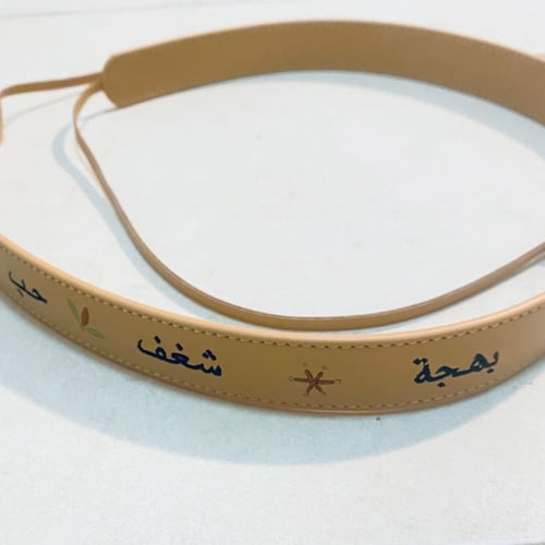 معاني مُطرزة - حزام جلد