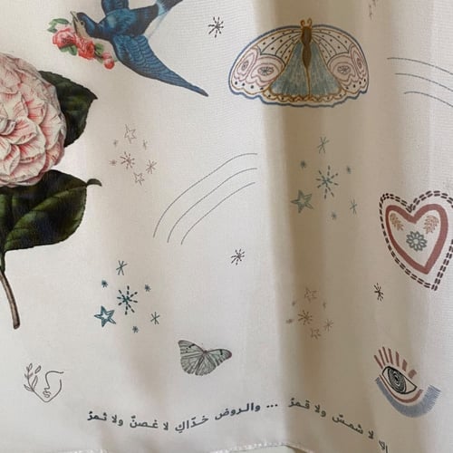 الكـون عيناكِ - وشاح عريض