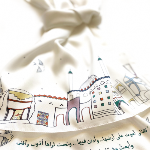 وشاح حضن بلادي