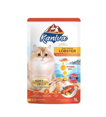 كارتون كانيفا تونه مع لوبستر طعام رطب للقطط الصغير...