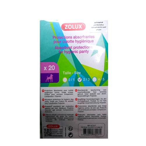 زولكس فوطه للسروال الداخلي مقاس 2-3