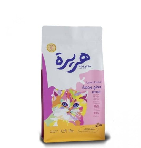 هريرة اكل قطط جاف بالدجاج مع الخضار للقطط الصغيرة...