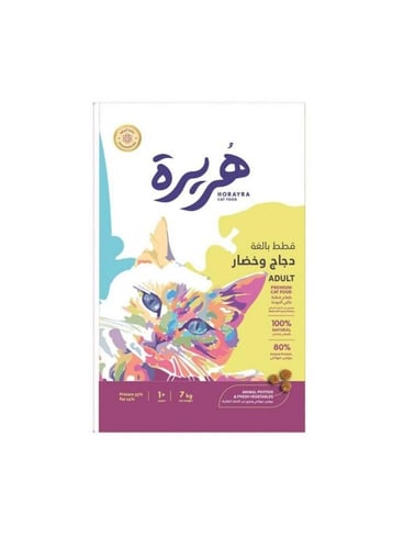 هريرة اكل قطط جاف بنكهة الدجاج والخضار للقطط البال...