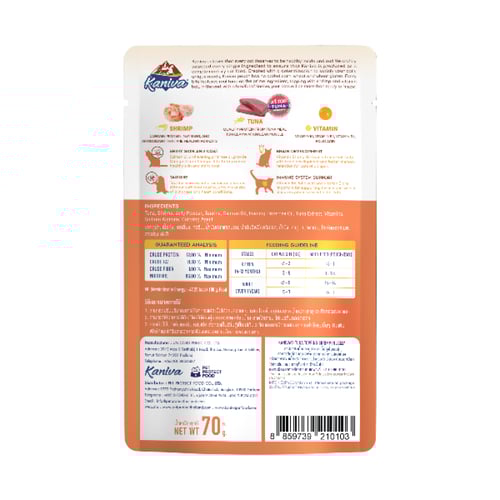 كانيفا تونه مع الروبيان طعام رطب للقطط الصغيره وال...