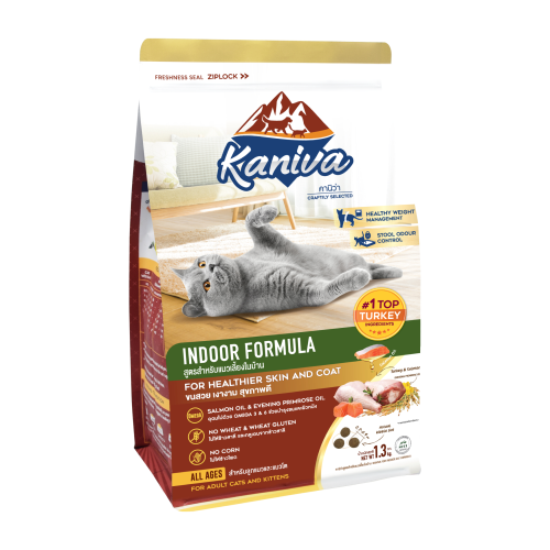 كانيفا اندور طعام جاف تركي للقطط الصغيره والكبيره1...