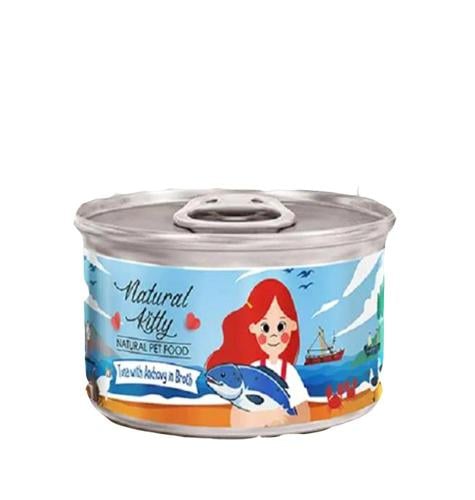 ناتشورال كيتي اكل قطط رطب معلب بالتونة مع الانشوجة...