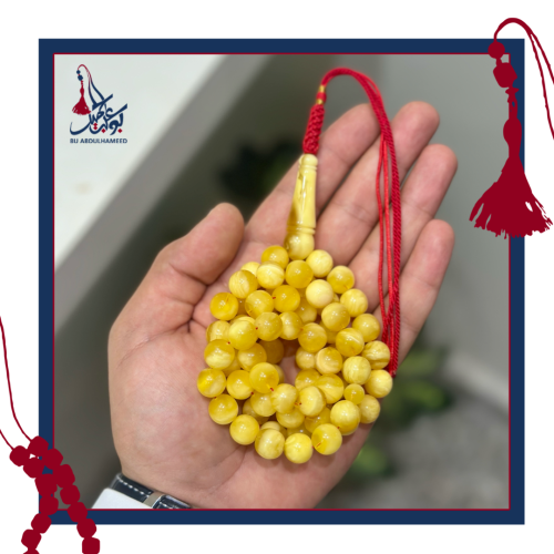 كهرب حر منوصف