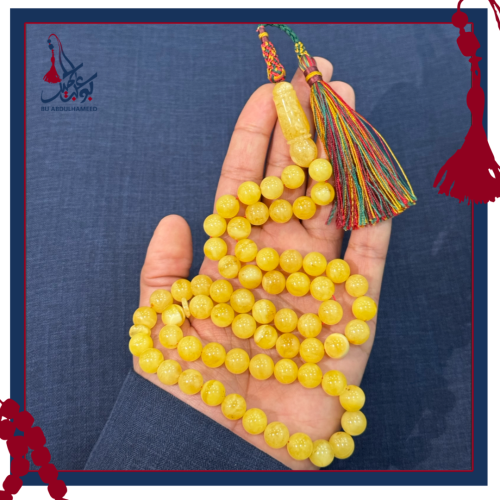 كهرمان ( عروض السناب )