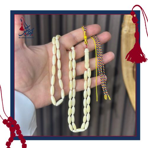 كهرب حر صنوبري 17.5 غ