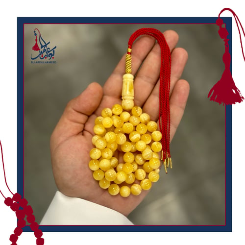 كهرب حر منوصف