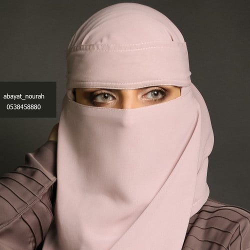 نقاب ملون مع طرحة