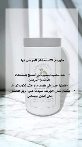 غذاء البكتيرياء النافعة 300 جم