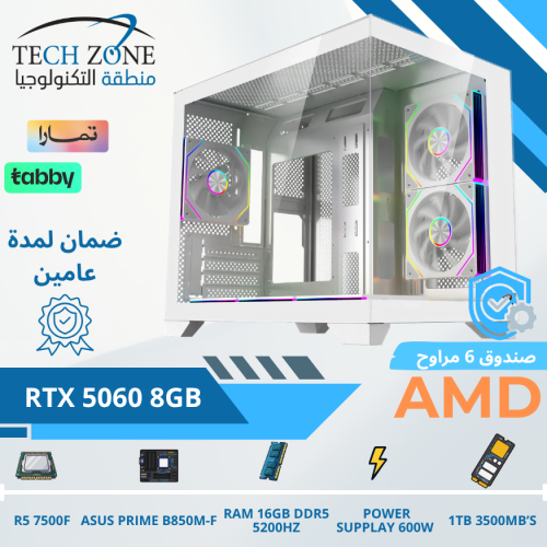 تجميعة بي سي قيمنق DDR5 RAM 16GB | R 5 7500F | RTX...