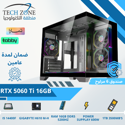 تجميعة بي سي قيمنق DDR5 RAM 16GB | I5-14400F | RTX...