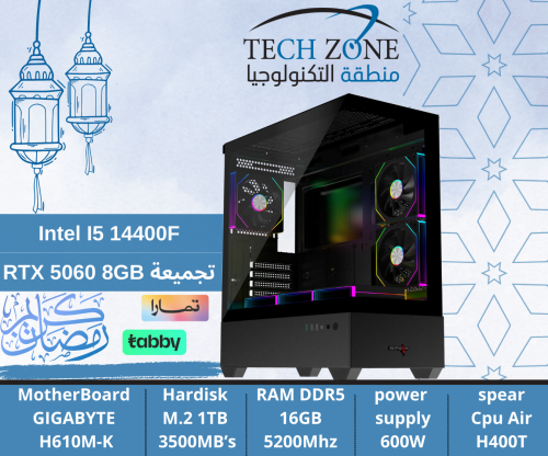 تجميعة بي سي قيمنق DDR5 RAM 16GB | I5-14400F | RTX...