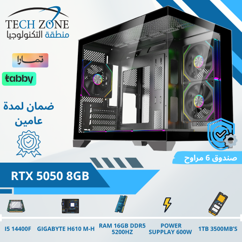 تجميعة بي سي قيمنق DDR5 RAM 16GB | I5-14400F | RTX...