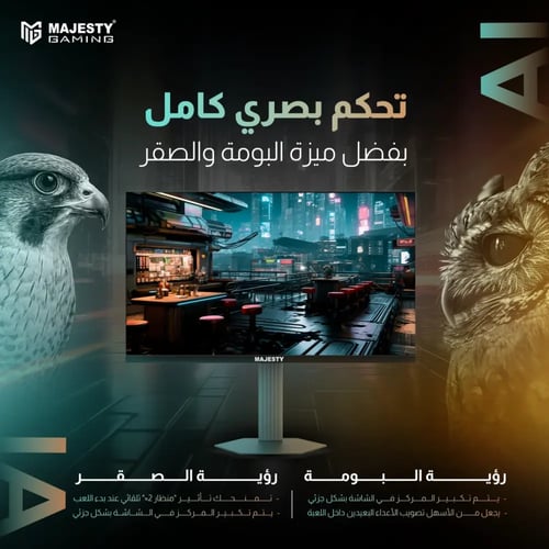 شاشة ألعاب 27 بوصة 2K 320Hz – QHD 2K، 320Hz، 0.5ms...