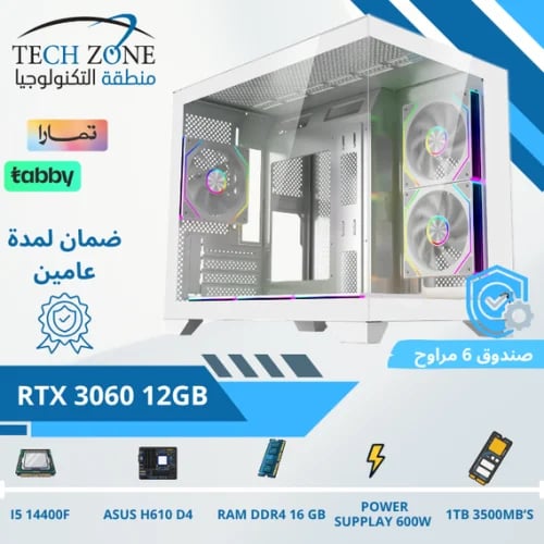 تجميعة بي سي قيمنق Intel i5-14400F | RTX 3060 12GB...